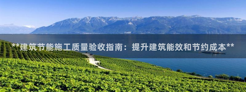 e尊国际客户端