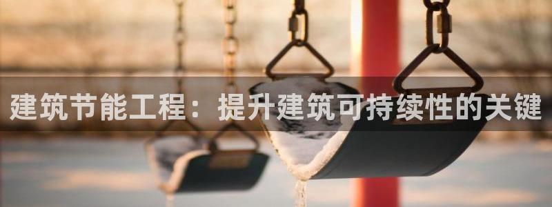 E尊国际网站