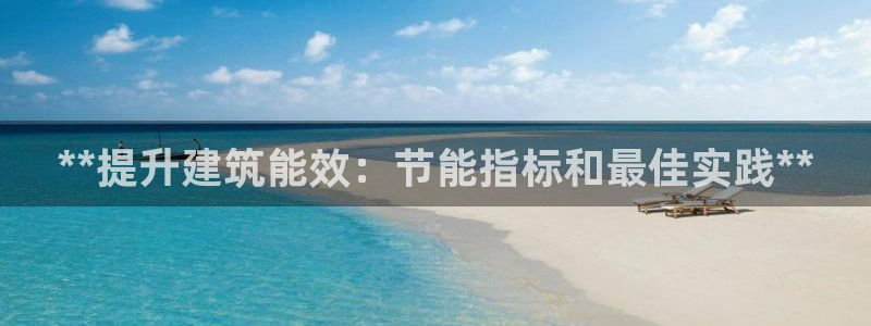 e尊国际app