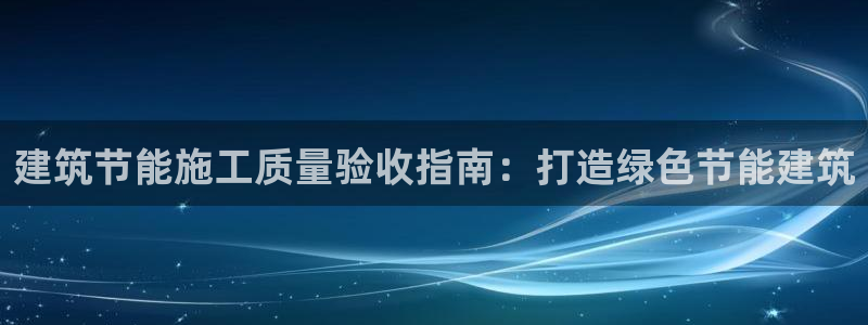 e尊国际客户端