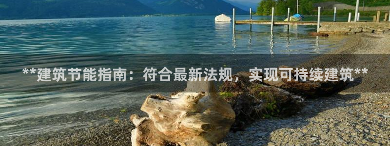 e尊国际官方网站