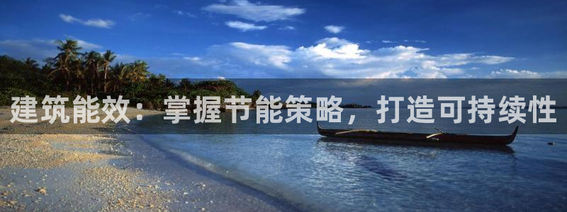 e尊国际7779