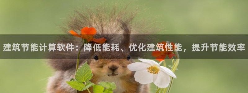 e尊体育