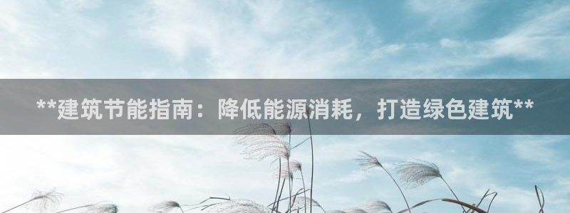 e尊国际官网
