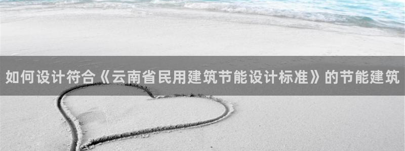 e尊国际客户端