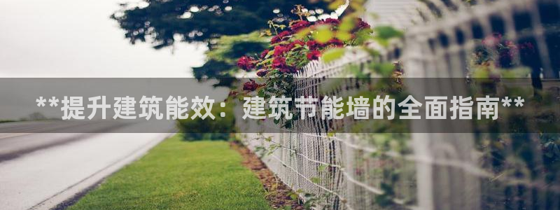 e尊国际可靠吗