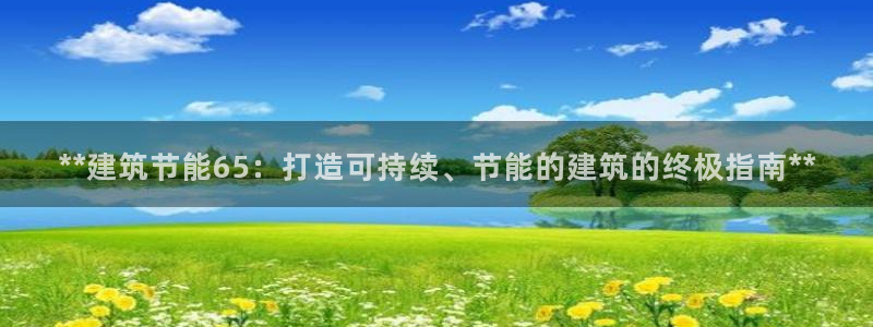 e尊国际客户端下载