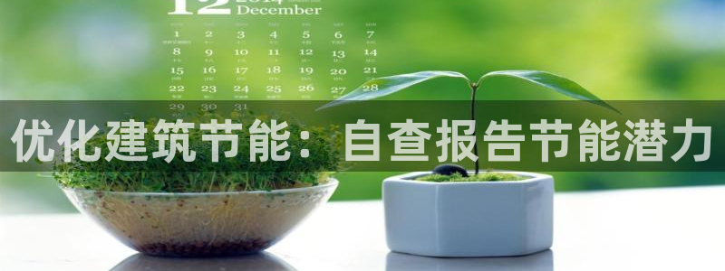 e尊国际是个黑网
