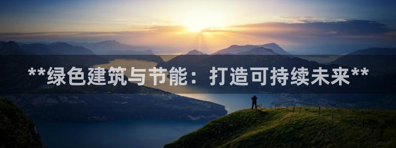 e尊国际是个黑网