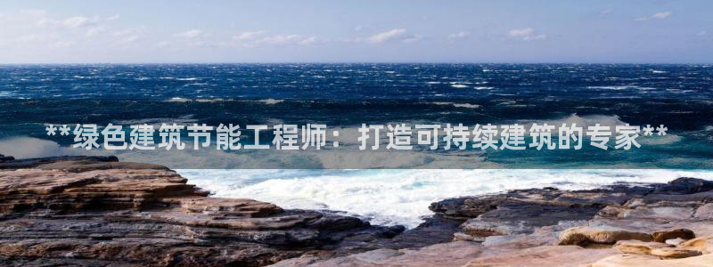 e尊国际客户端