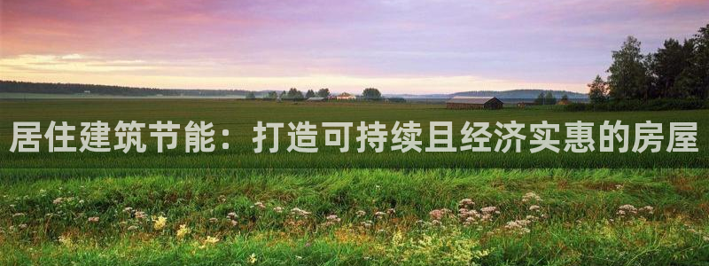 E尊国际网站