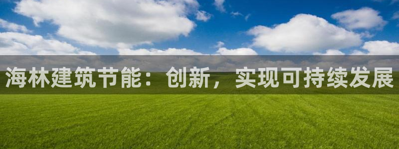 尊亿娱乐国际官网