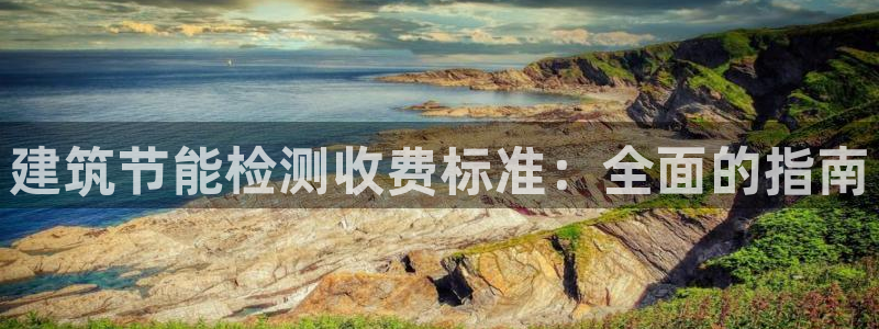 E尊国际