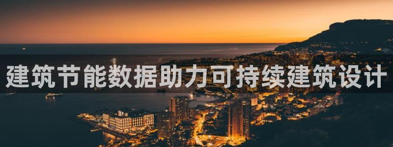 e尊国际娱乐官网地址