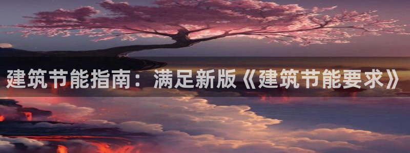 e尊国际客户端下载