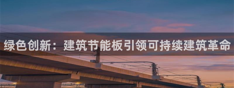 e尊国际客户端下载