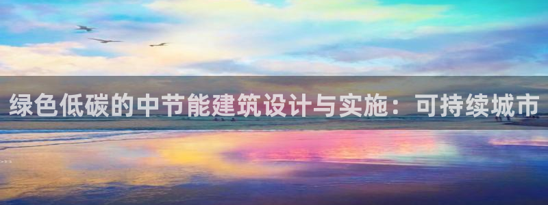 e尊国际官网