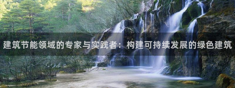 e尊国际客服
