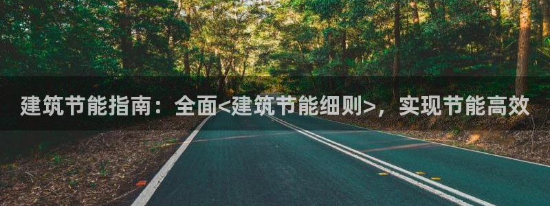 e尊国际-e尊国际官网