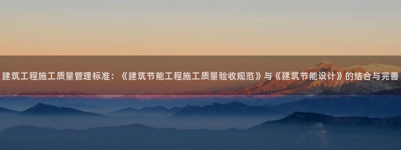 e尊体育