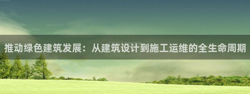 e尊国际是干什么的