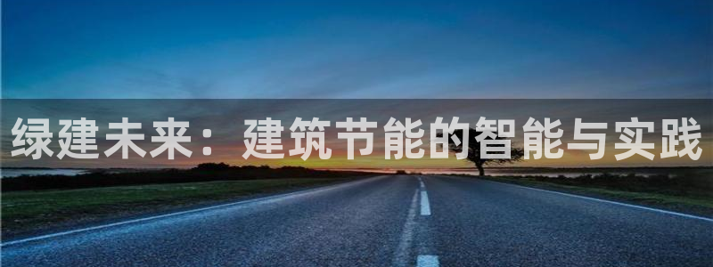 e尊国际app