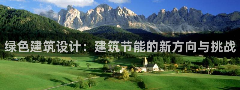 e尊国际-可可计划