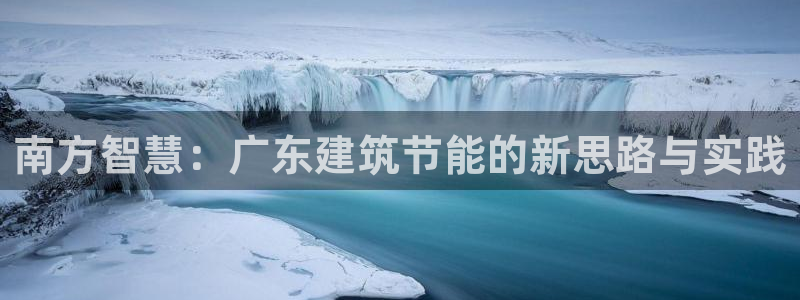 e尊国际客户端下载