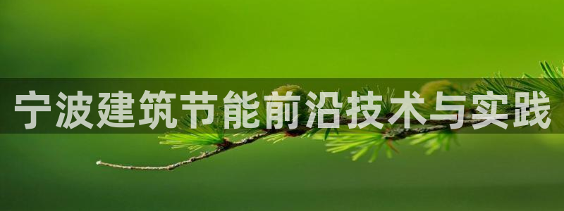 e尊国际官方网站