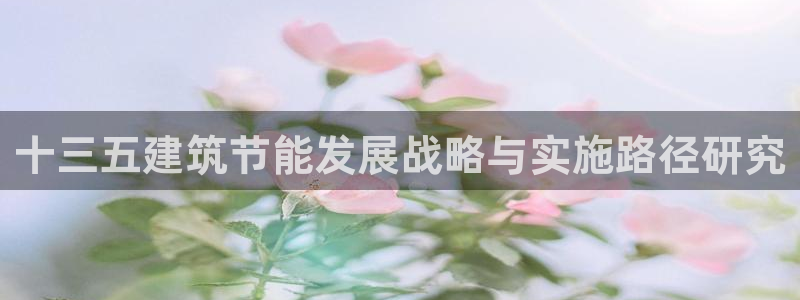 e尊国际是个黑网