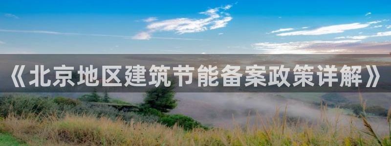 e尊国际-e尊国际官网