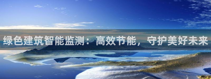 e尊国际是干什么的