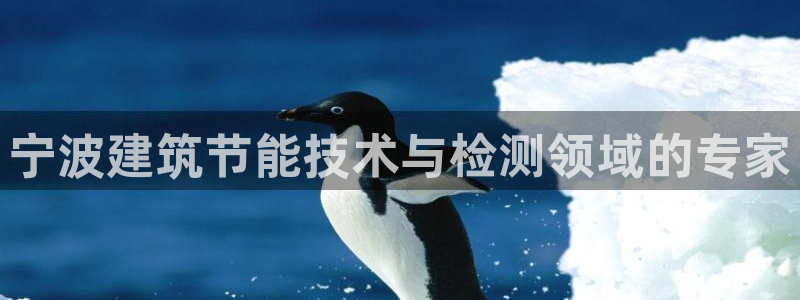 e尊国际娱乐官网下载