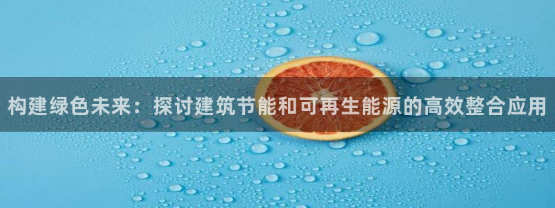 e尊国际-e尊国际官网