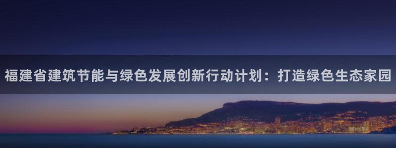 e尊国际-e尊国际官网
