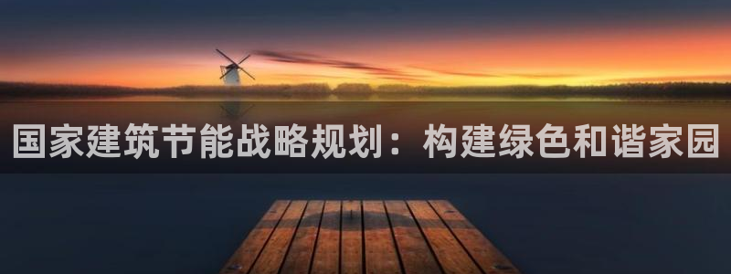 e尊国际官方网站