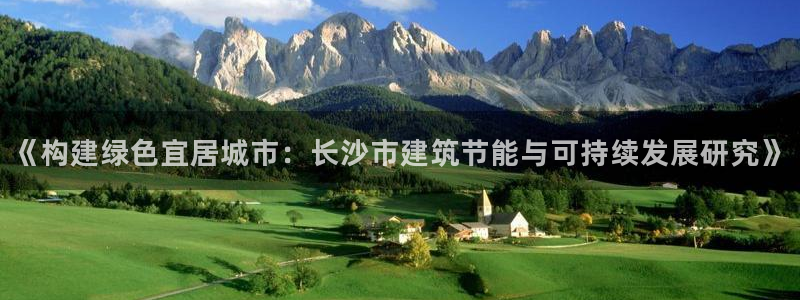 e尊国际官方网站