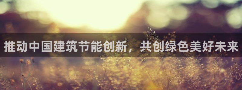 e尊国际官网·网址