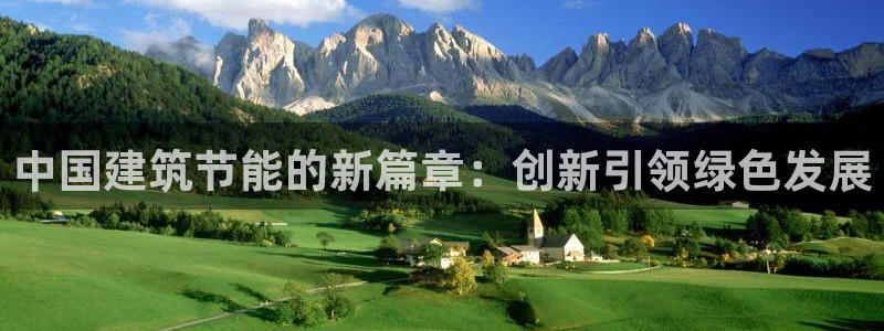 e尊国际是个黑网