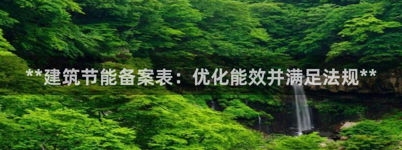 e尊国际-可可计划